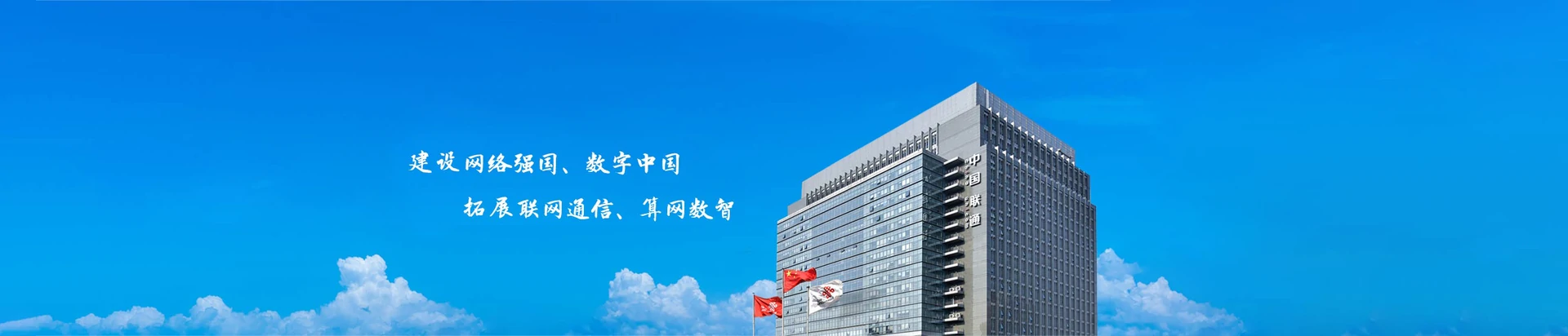 金阳县联通宽带